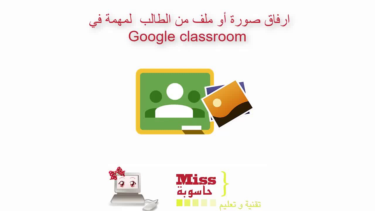 كيف اسوي صورة حساب كلاسيرة كيف اسوي صورة حساب كلاسيرة