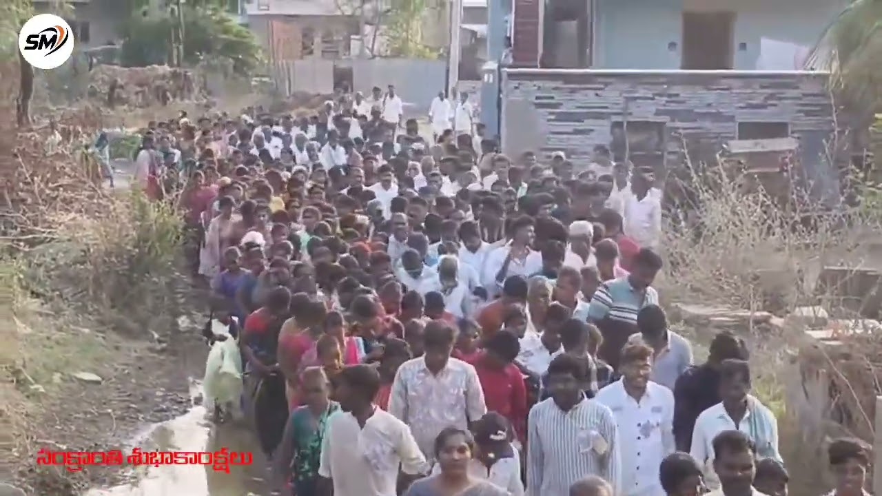 మన ఊరి సంక్రాంతి 🎉💐😎😜🥺🤗☺️............