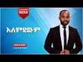 Alemdewem yosef kassa jossy kassaethiopian gospel singer 2020