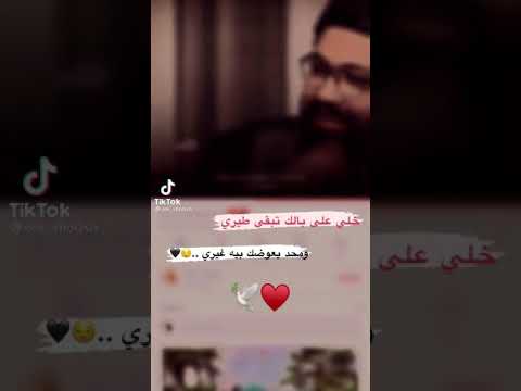 انتة طيري وصعبة غيري يفهمك