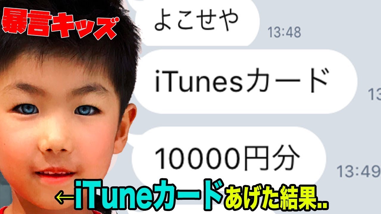 荒野行動 1ミリも課金したことないキッズがいきなり35 000円ゲットしてガチャで神引き連発する動画 マネーの虎 Youtube