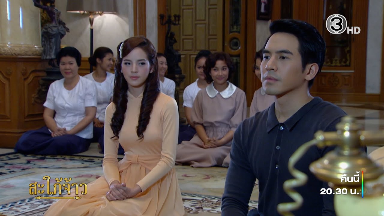 สะใภ้จ้าว EP.6 คืนนี้ 20.30 น. | Ch3Thailand สะใภ้จ้าว EP.6 คืนนี้ 20.30 น. | Ch3Thailand