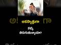 తల తిరుగుతుందా? ఇది సాధారణం కాదు | Vertigo Warning Signs! #brainhealth #healthtipstelugu