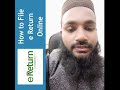 Online e Return 2025-26 জমা দেওয়া হয় | Income Tax Return Process 25-26