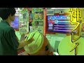 【太鼓の達人】段位道場 "達人" に挑む一人の男。