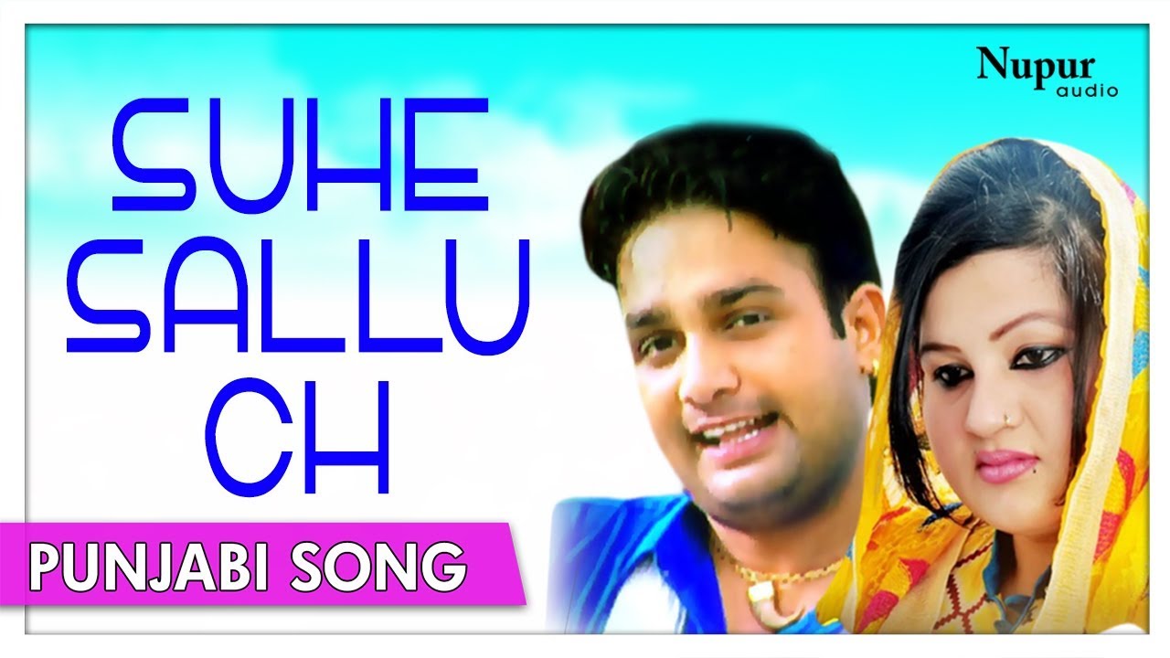 Suhe Sallu Ch | Popular Punjabi Song | Video Song | Nupur Audio - YouTube