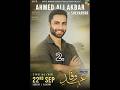Top 5 Dramas Of Ahmed Ali Akbar Ahmad Ali Akbar Parizaad Ehdewafa Nadaan Faraar Youtubeshorts
