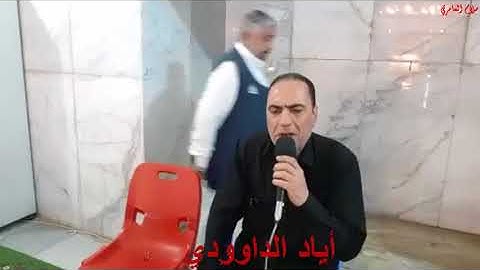 تلاوة ما تيسر من سورة النحل // القارئ أياد الداوودي