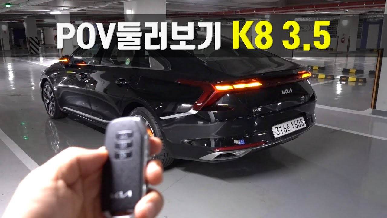 Kia k8 двигатель