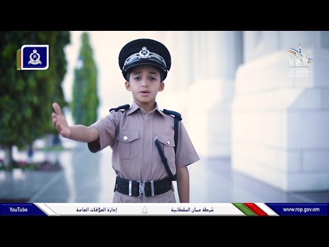 الخامس من يناير عمل فني بمناسبة يوم الشرطة كفو يالشرطة كفو أداء تركي السهي