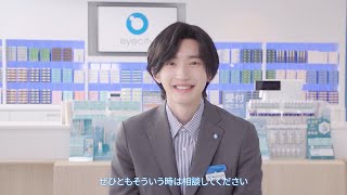 Download Lagu アイシティ「お客さま以上にお客さまを想う」篇｜CMメイキング MP3