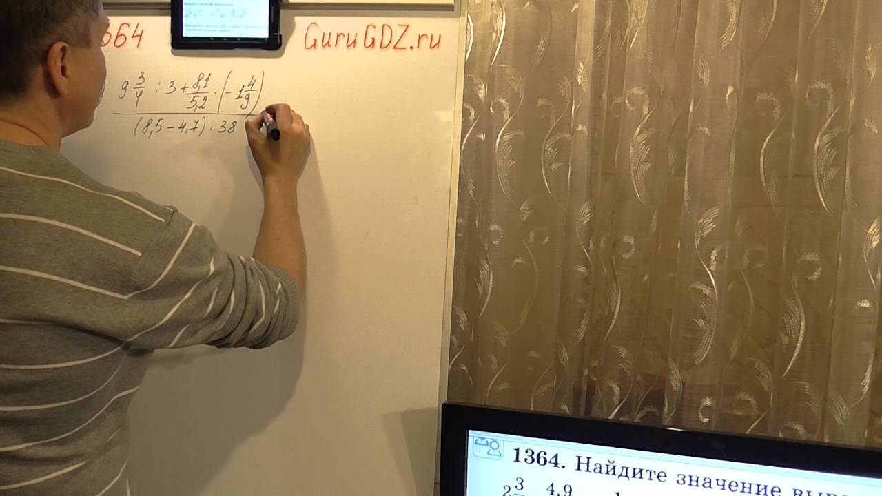 Задача номер 1364 (1348) по Математике 6 класс Виленкин - YouTube