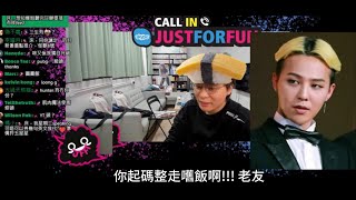 [JFFLIVE 精華]床哥心事台 床哥為新髮型集思廣益！參考老友GD化身「陳玉子壽司」？