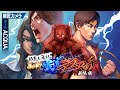 【 #獅白杯2nd 】師弟電流デスマッチ出張版 チームACQUA師匠カメラ【荒咬オウガ /ホロスターズ】