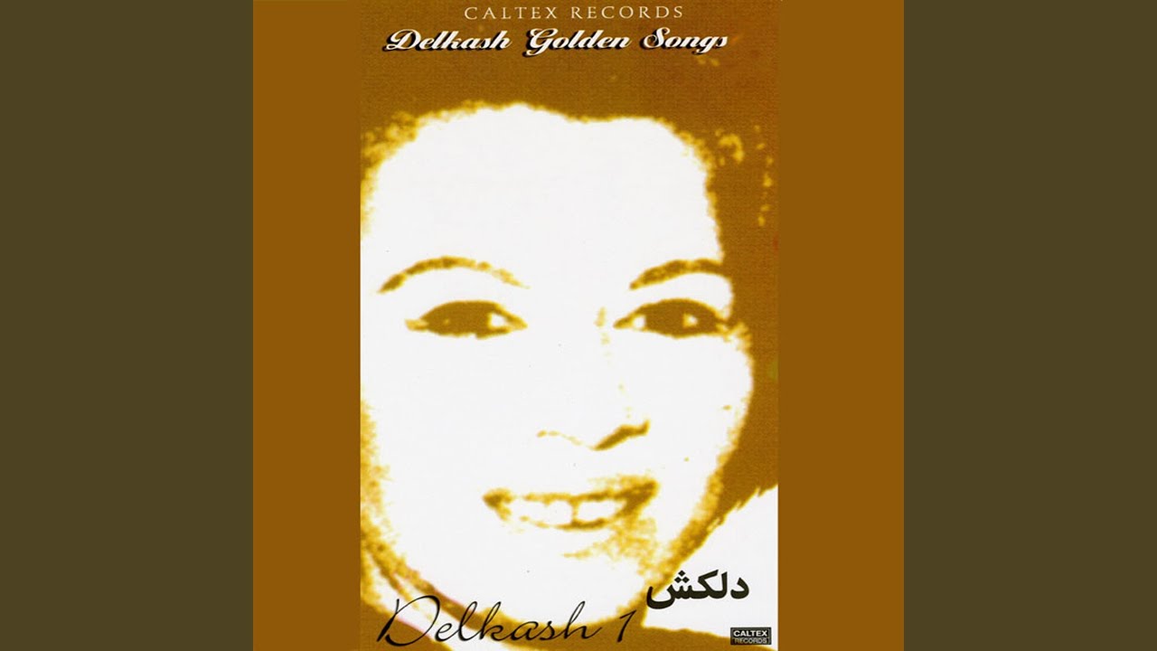 Watch Maktabe Vafa on YouTube Watch Maktabe Vafa on YouTube