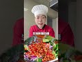 #美食創新喫法 #美食製作人 #涼拌牛肉