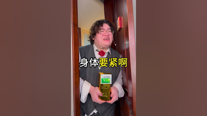 闺蜜这不是我在做梦吧 #当你闺蜜嫁入豪门 #侯绿萝