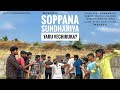 Soppana sundhariya yaru vachirukka  tamil short film  kallai talkies