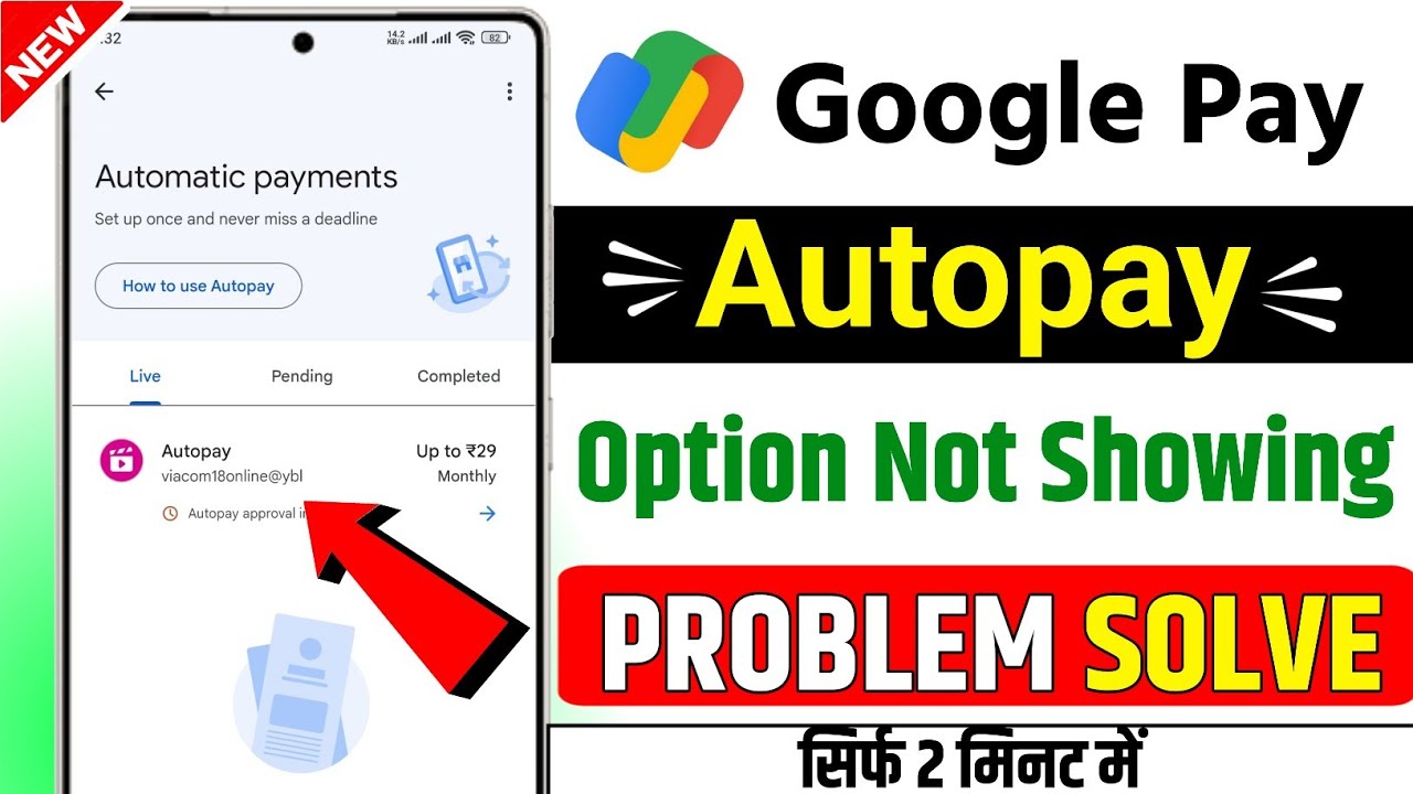 Google pay autopay not showing problem, Google pay Auto Pay option nahi ...