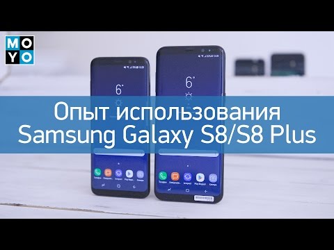 Video: Kas ir Samsung SM g955u?