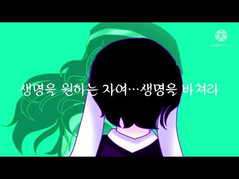 헬로 디스토피아 20파트