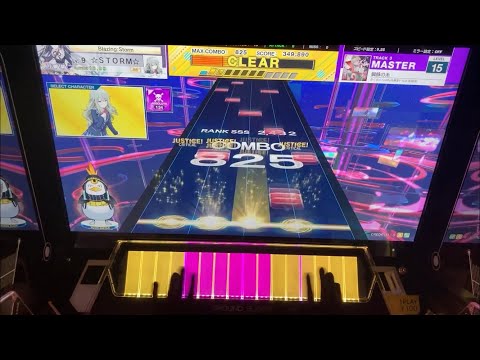 【CHUNITHM NEW】蜘蛛の糸(MASTER Lv15) SSS+ 手元動画