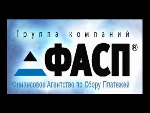 Коллекторы ФАСП смешные студенты