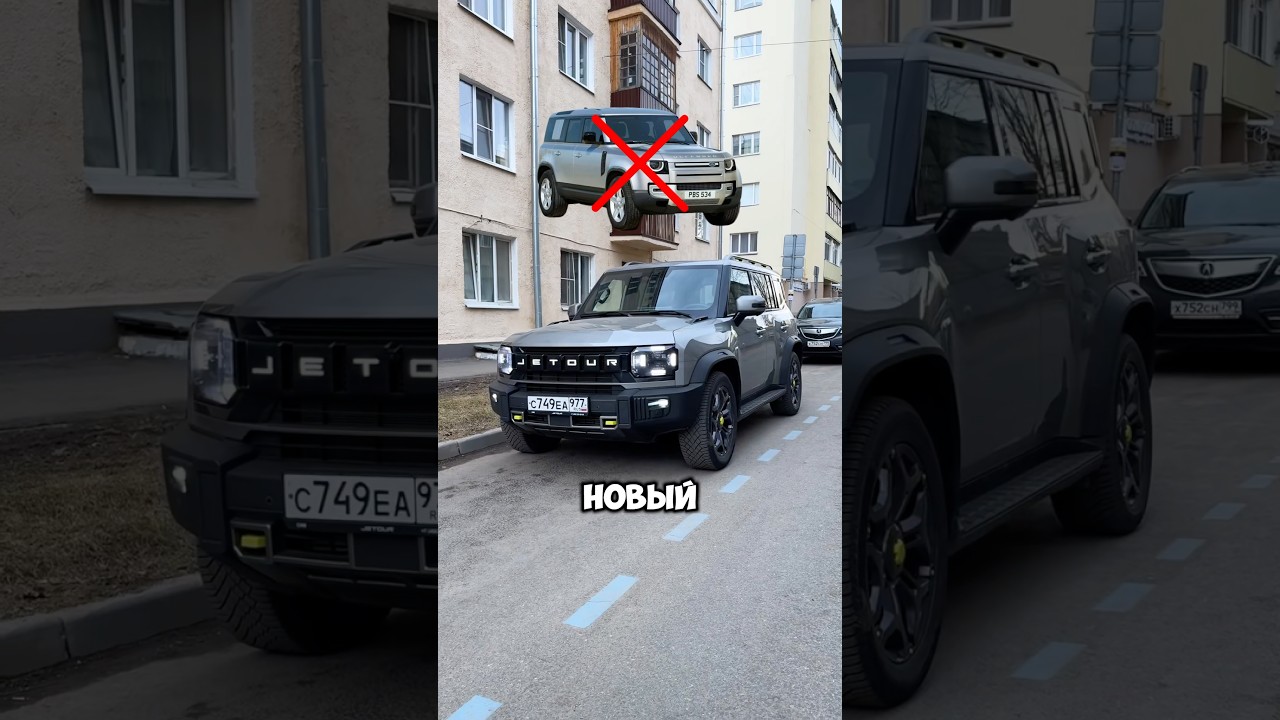 УБИЙЦА LAND ROVER? JETOUR T2 за 4 МИЛЛИОНА!