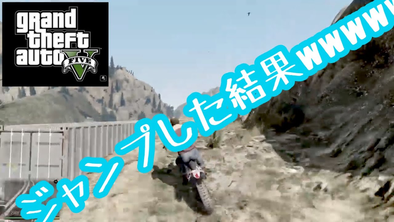 【GTA5】グラセフ5 実況配信 37 トレバー 大列車強盗 in サンアンドレアス ミッション 【GTA5】グラセフ5 実況配信 37 トレバー 大列車強盗 in サンアンドレアス ミッション