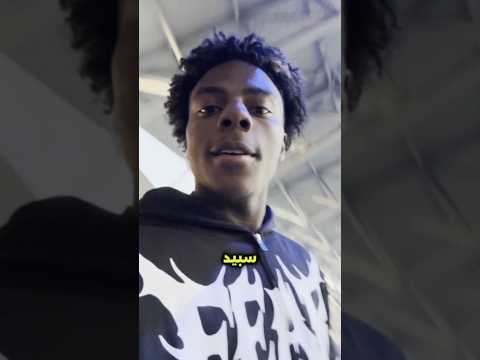 سبيد قرر يعيش اسعد ليلة في حياته ولكن النهاية كانت صادمة     ميسي