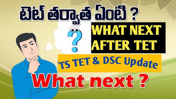 TS TET &DSC 2022//What Next After TET//TS TET Key Objections//DSC Exam Pattern.