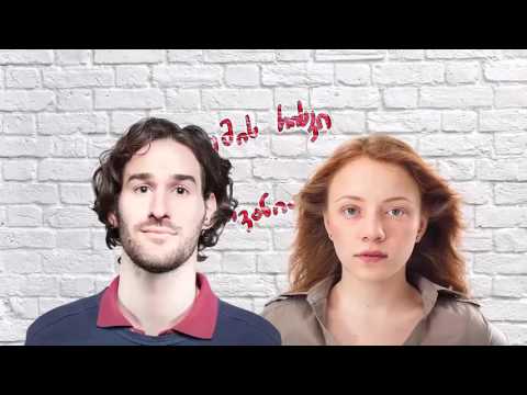 ჩვენი სივრცე - 26 ოქტომბერი - 1 ნოემბერი (1)