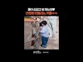 아기 커플 이어주는 큐피트 안정환ㅋㅋ #육아인턴