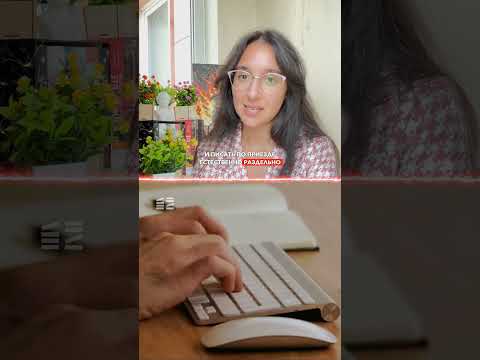 По приезде правильно