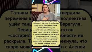 Почему Иногда Тянет К Незнакомцам