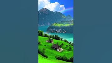 قرآن كريم القارئ عبدالله الجهني من سورة (الزخرف)