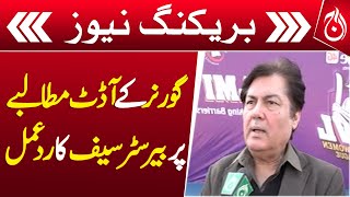 Barrister Saif reacts to Governor&rsquo;s demand for audit - Breaking News - Aaj News