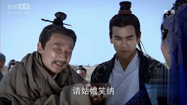 星月傳奇  The Song of Desert 01 （劉詩詩、彭於晏、胡歌、韓棟等主演） - 天天要聞