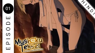 Antwort auf @Lennart Mushoku Tensei Episode 1 Part 2 #anime #part2