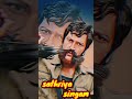 veerapan mass video whatsapp status 🇷🇴🇷🇴🇷🇴💥💥⚔️⚔️🗡️🗡️🔥🔥#vanniyar #veerapan #pmkisan Mp3 Song