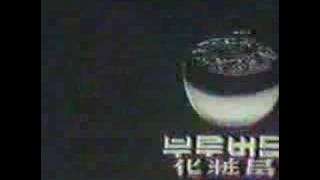 korean old CF