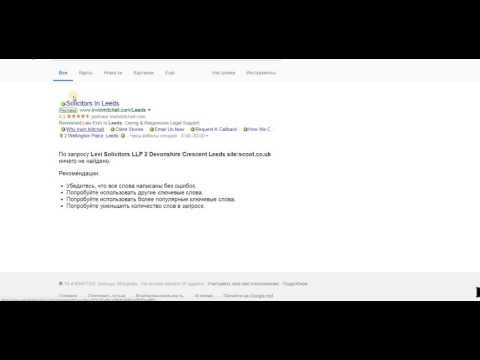 1001427 Find Business Scoot.co.uk Profile And Capture Phone Number $0.03