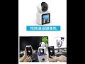 video calling camera  #ipcamera #babycamera #videocamera #video #cameraviệtnam #camera #wificamera