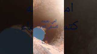 اجيو تمنضرو معانا . مناظر خلابة 