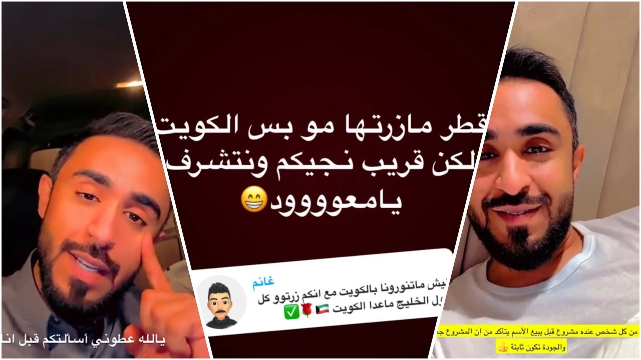 اسألة المتابعين 😍