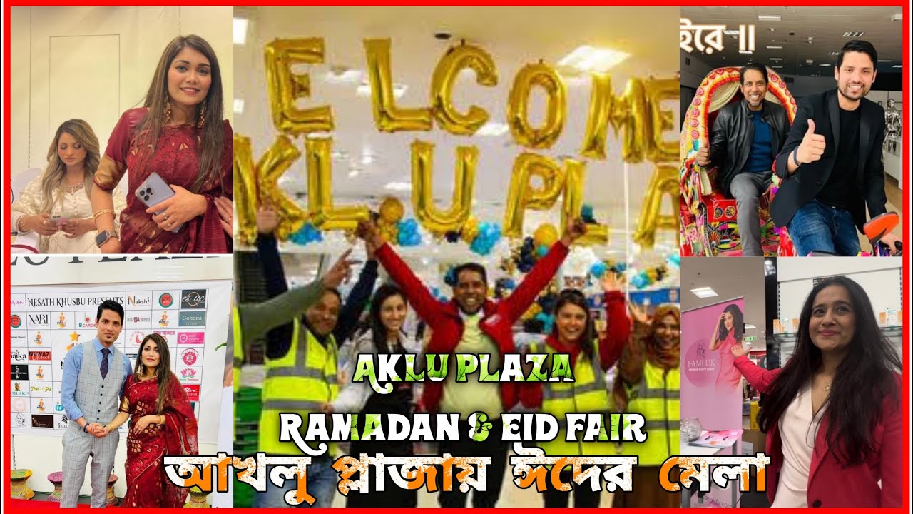 Ramadan And Eid Fair In Aklu Plaza 2022