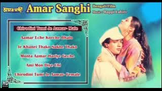 Amar Sanghi | Prosenjit Chatterjee and Vijayta Pandit | Jukebox Best Bengali Movie Songs