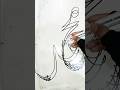✍️ Perfect Curve Strokes Writing "Muhammad" #art #calligraphy #muhammad #shorts