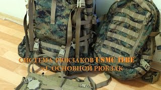 : .1   USMC ILBE -    