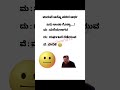 ಮದುವೆ ಅನ್ನೊ ಪದದ ಅರ್ಥ